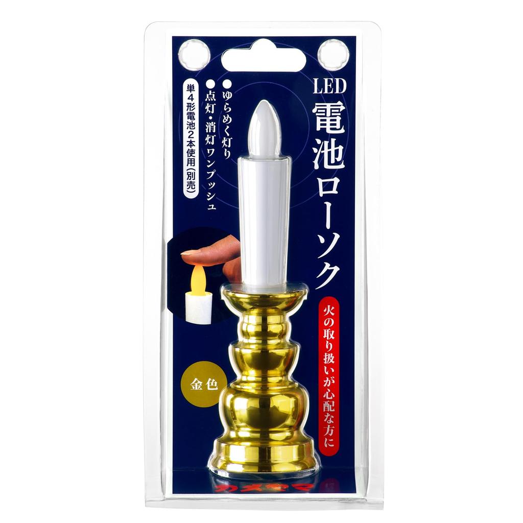 Kameyama Gold Candle, 1 LED Candle, Flickering Light