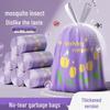 Newcomer Special: Tear-Free Scent-Reducing Drawstring Garbage Bags - Extra Thick