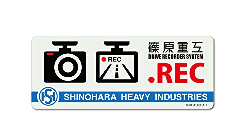 

Mobile Police Patlabor High-Illumination Dashcam Sticker Shinohara Heavy Industries