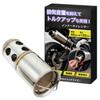 HIRAISM Motorcycle Inner Silencer Baffle General Purpose Catalyst Type Muffler
