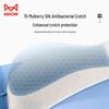 MaoRen Men's Seamless Ice Silk Boxer Briefs 3-Pack