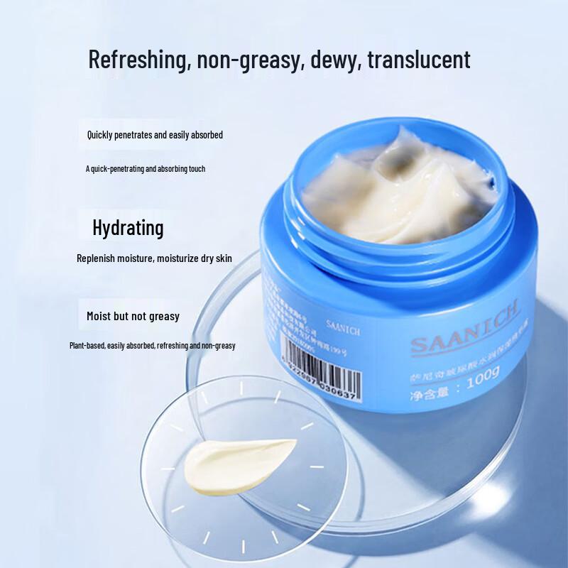 Sanniche Hyaluronic Acid Hydrating Moisturizing Essence Cream