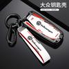 Valve Stems Caps Alloy Car Smart Remote Key Case Cover Protection Holder Shell For Volkswagen VW CC Passat B6 B7 Passat 3C CC Ma QQ3