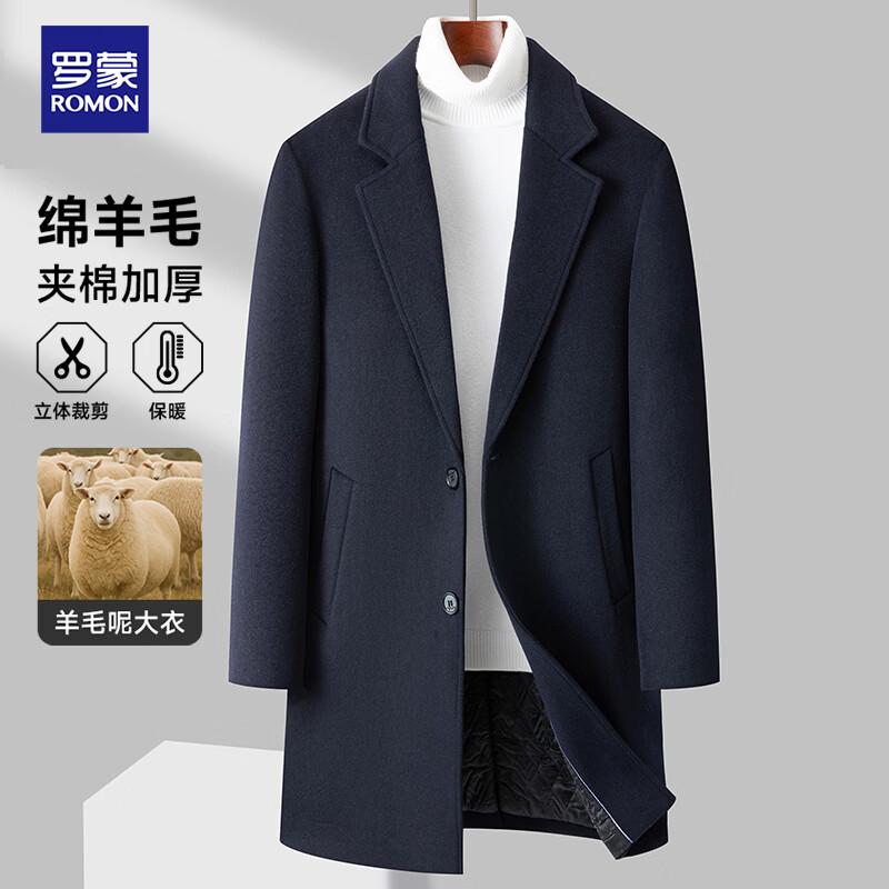 Men's Padded Wool Blend Mid-Length Business Coat