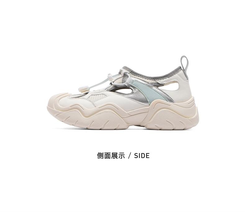 Saturday Casual Shoes for Women - Versatile College Trend Hollowed-Out Breathable Color-Blocked Dad Shoes
