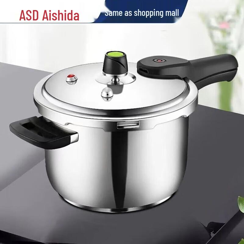Aishida Stainless Steel Pressure Cooker
