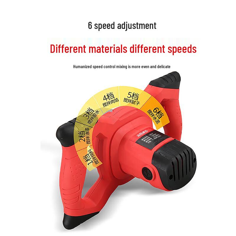 Haishidike GNY-35 Electric Cement Mixer Drill CN Plug (adapter Included)