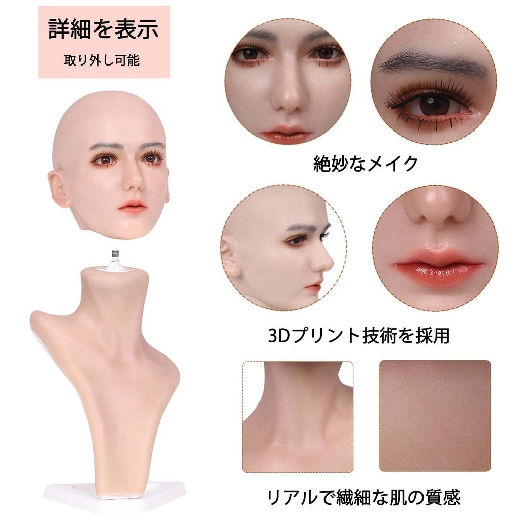 TEYVIYI Mannequin Head Wig Realistic Wig Wig Store Beauty Accessories Display Head, Model, Holder, Silicone, Soft, Skin-Tone, Stand, Accessory,