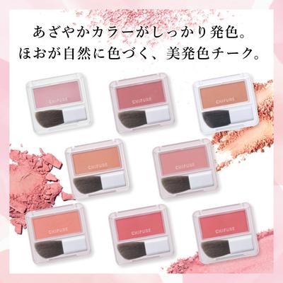 Chifure Powder Blush - All 8 Colors