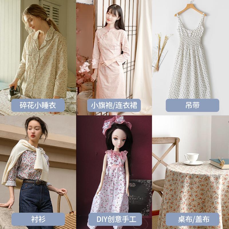 160x50cm Small Floral Pure Cotton Fabric Rural Printed Fabric Handmade DIY Kids Dress Clothing Fabric TJ9872