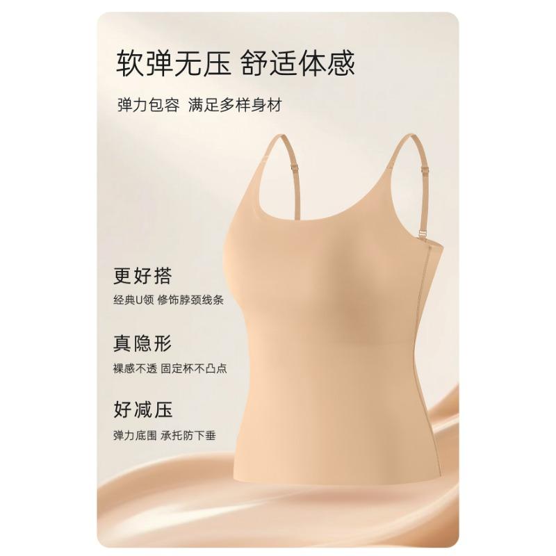 Solid Color Plus Size Camisole Tank Top For Women With Built In Anti Exposure Bra