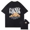 2025 Κλασικό Καλοκαίρι Keinemusik X Pacha T-shirt Ανδρικό Γυναικείο Μόδα Βαμβακερό Κοντομάνικο Μπλουζάκι Hip Hop Τοπ Ρούχα Streetwear Τοπ