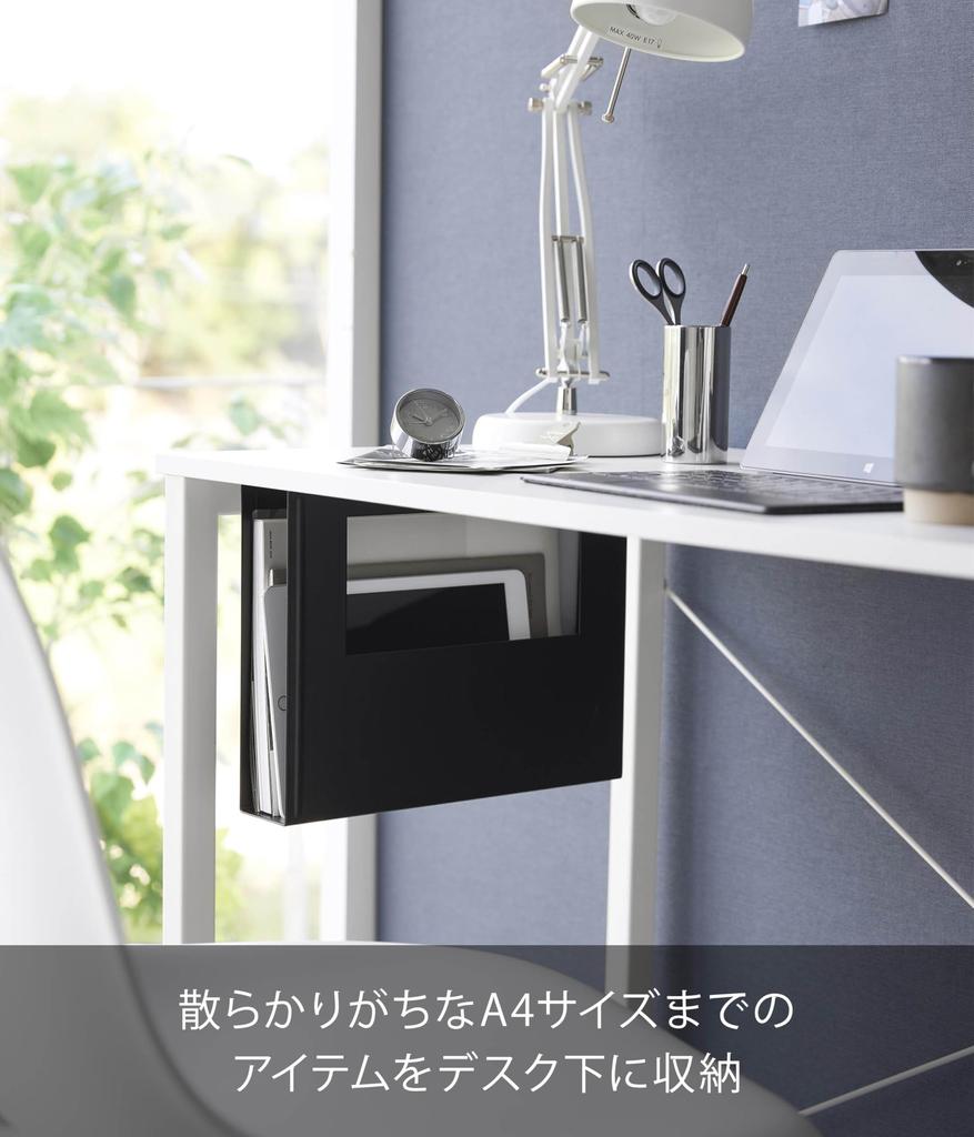 Yamazaki Jitsugyo Under Desk A4 File Storage Holder Black W10 X D32 X Tower Tower File Box Storage Box 1876 H24.1cm