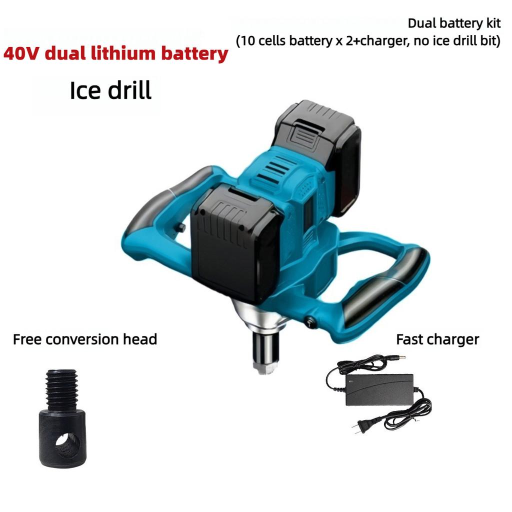 20V40V Ice Drill Dual Lithium Battery Winter Drilling Rod Ice Fishing Drilling Hole Machine High Power Hold Opening Mixer