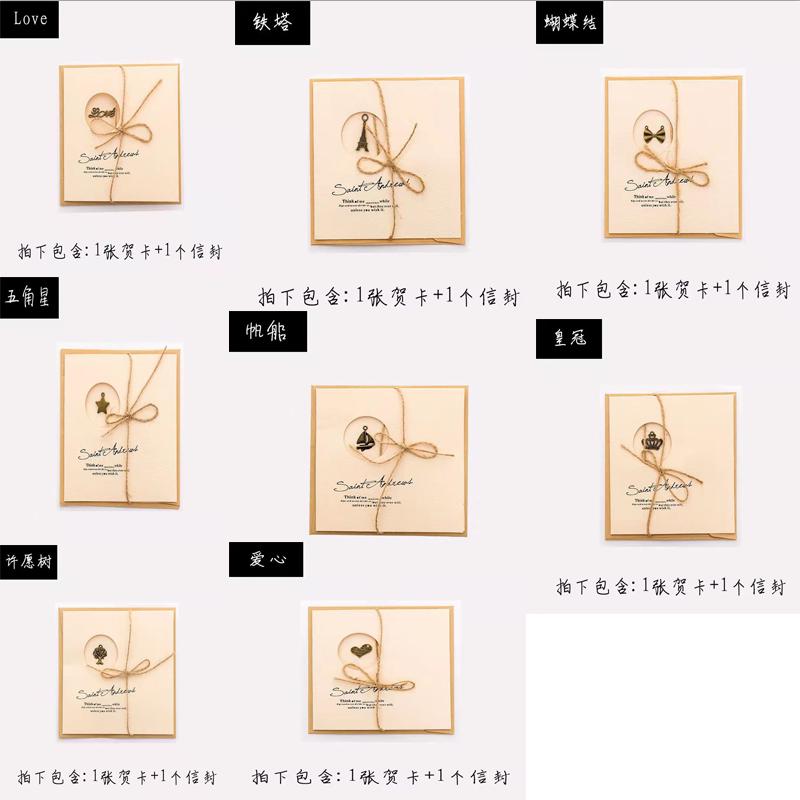 

Zakka Vintage Metal Greeting Card DIY Folding Birthday Message Card for Teacher Christmas Gift