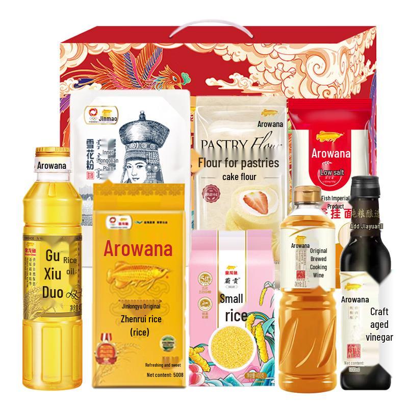 Golden Dragon Fish Holiday Gift Box