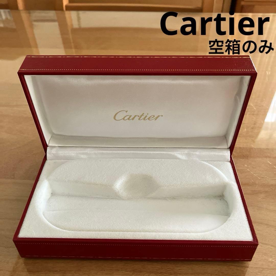 Used Cartier Cartier case only, empty box only, no glasses, no accessories