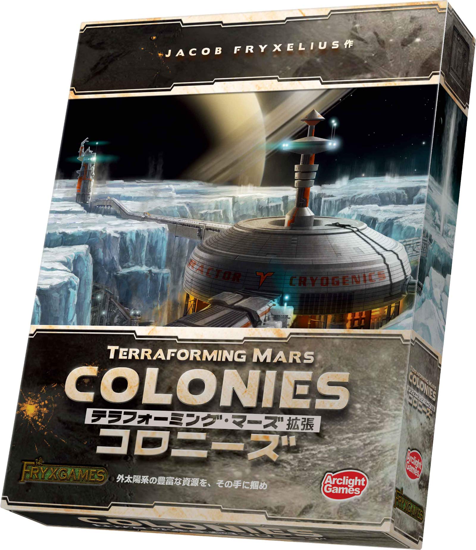 

Arclight Терраформирование Марса Дополнение Колонии Полная японская версия от 12 лет и Настольная игра (1-5 игроков, 90-120 минут, и более)