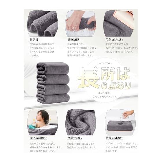 AYO Bath Towel, Fluffy, Hotel Specification, Large, Instant Water Absorption, 60*120cm, Set of 5, Microfiber, Strong Water Absorption, Quick Drying,