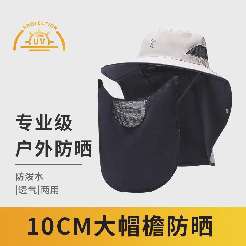 Summer Outdoor Sunscreen Hat Men's UV Protection Sunshade Fishing Hat Anti-splashing with Breathable Mask Big Eaves Bucket Hat