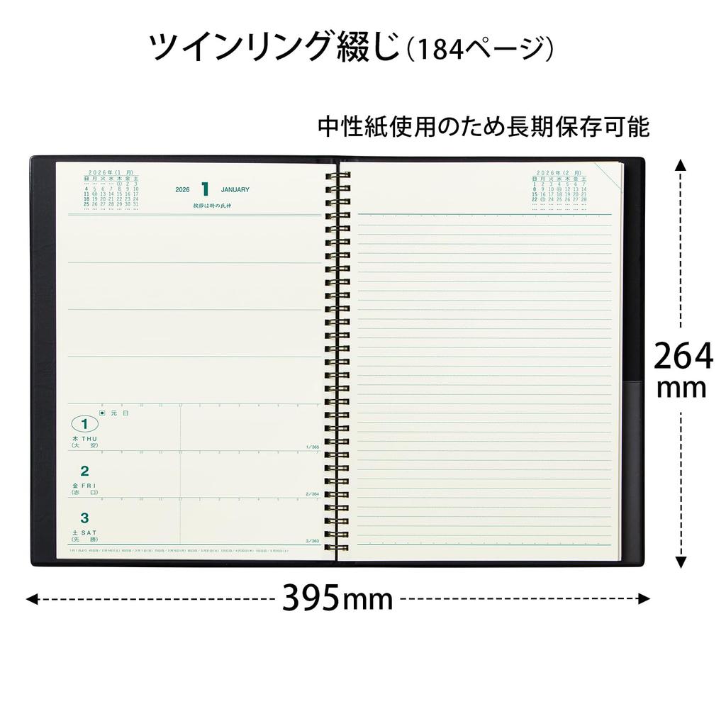 Kyokuto Business January B40026 Planner, 2026, Start, 12-Month Weekly, B5, Black,