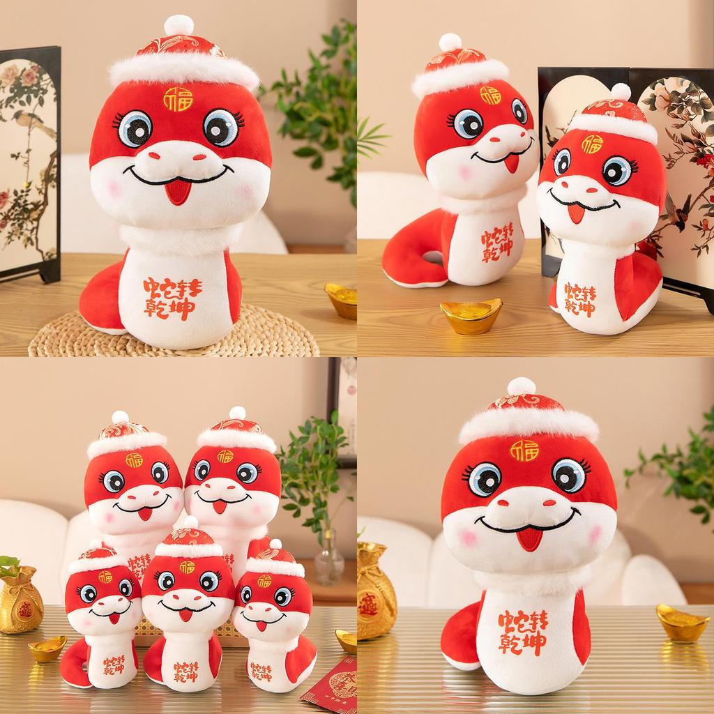 Adorable Red Plush Toy Snake Ideal For Zodiac Year Gifts And Home Decorations
