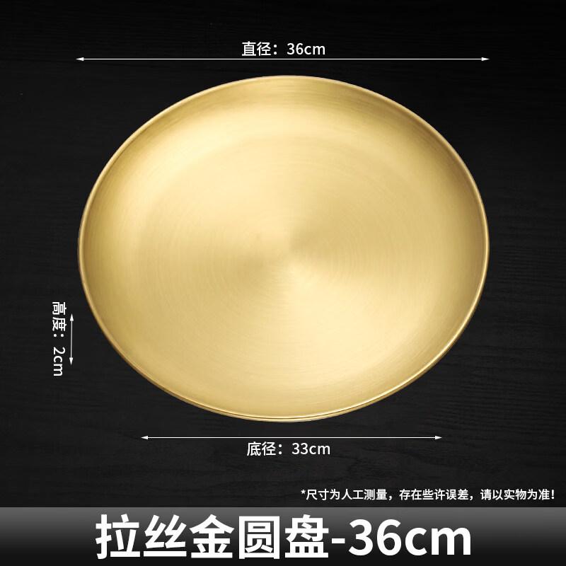 

Korean 304 Stainless Steel BBQ Grill Plate
