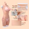TEYVIYI Silicone Feminine Silicone Bodysuit with Bust and Disguise Silicone Filled C Suit, 3/4 Length, Pants, Cosplay, Crossdressing, (Asian Yellow, -