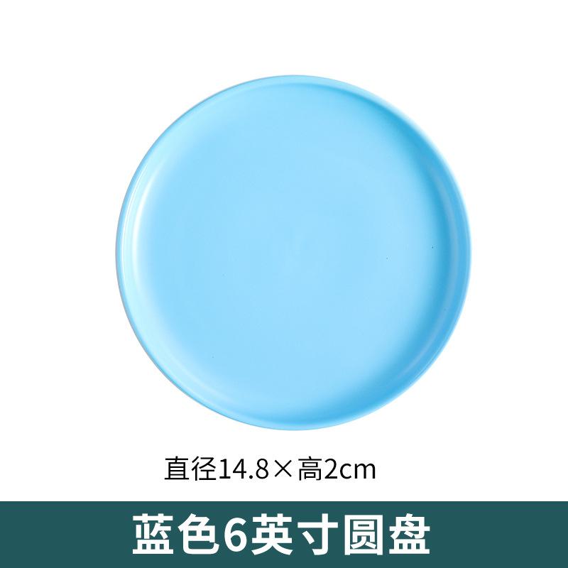 Internet Celebrity Nordic Style Steak Plate Set Combination Plate Home Western Plate Creative Ceramic Plate Breakfast Tableware