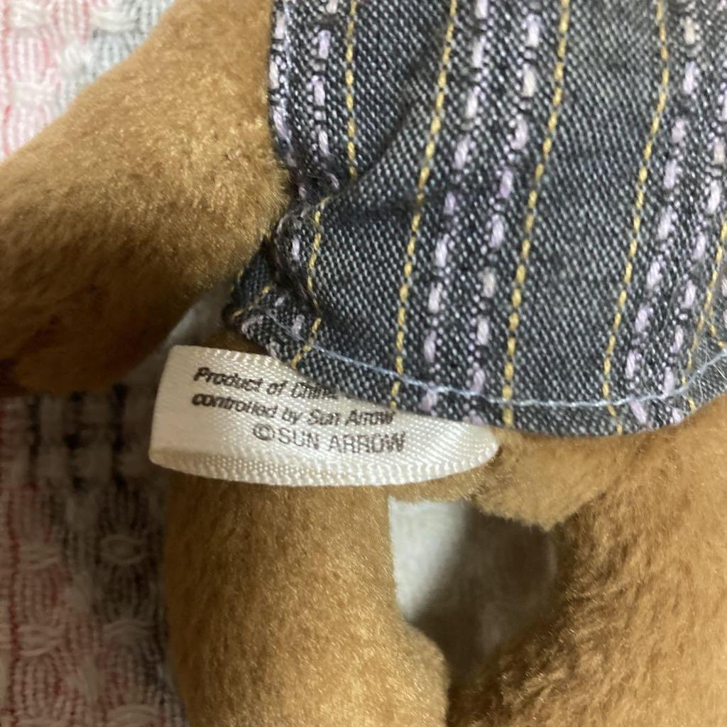 [USED] Sun Arrow small teddy bear plush toy, used