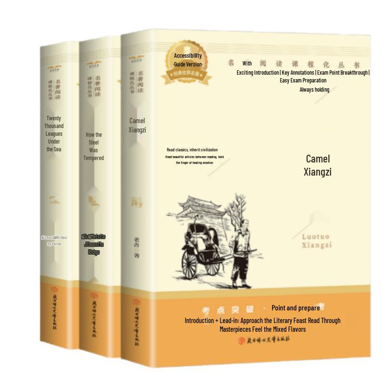 Classic Junior High Reading 3-Book Set