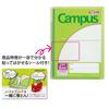 KOKUYO Notebook Cover Campus by Purpose with Print Storage Pocket Green No-623S10-5G