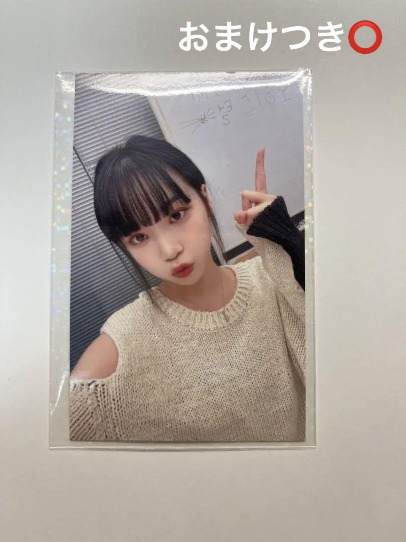 

[USED] Luseraphim Rakidro Chaewon antifragile