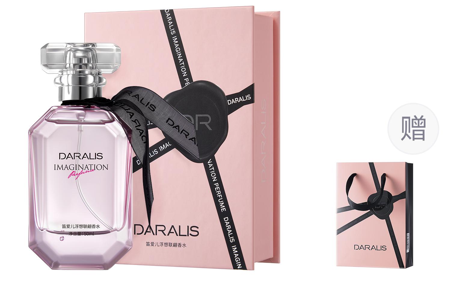 DIAIER Floating Thoughts Women s Cedar Grapefruit Premium Box Shopping Bag Perfume Set Practical Woody Aquatic Scent 50ml