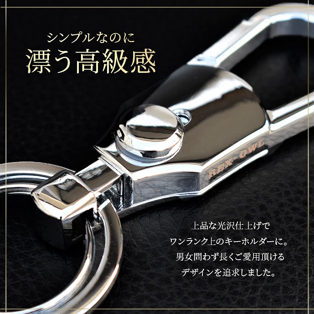 [REX-OWL] Keychain Men's Removable Key Ring Double Ring Carabiner RKH-01