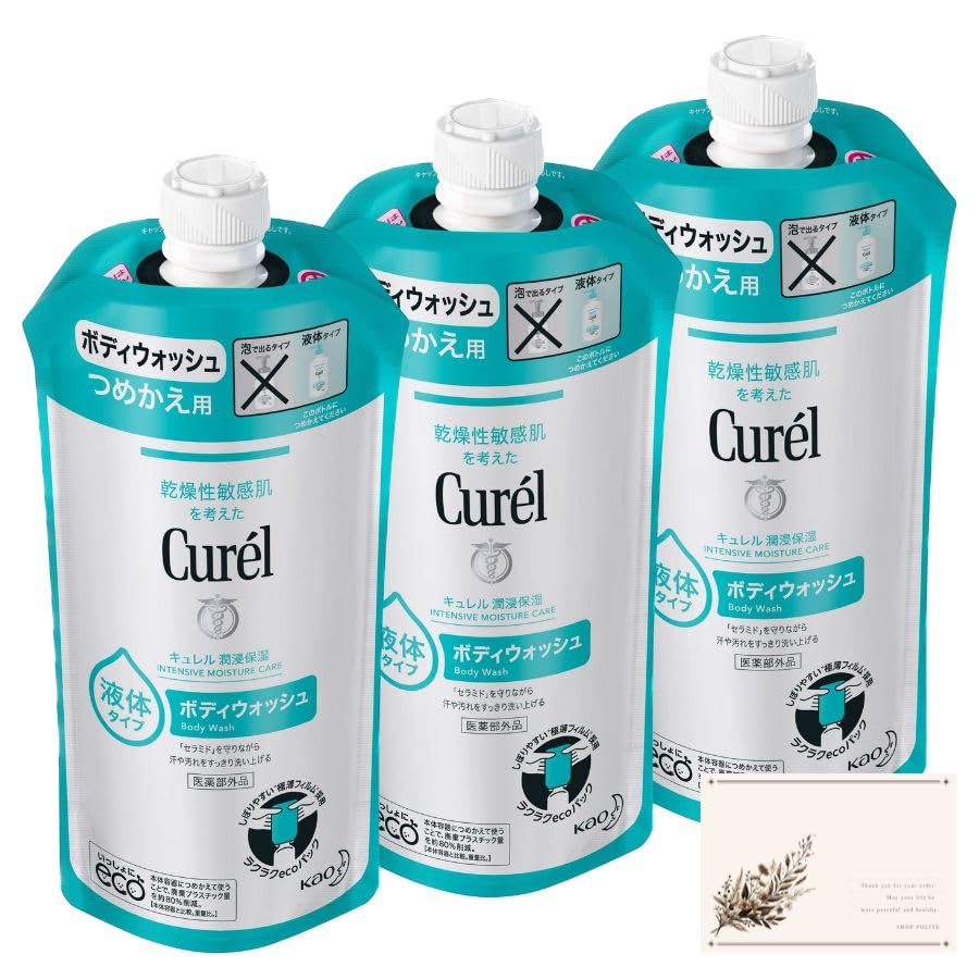 [Refill Pack of 3] Kao Curel Body Wash Refill 340ml (Quasi-drug) with SHOP POLITE Pocket Tissues