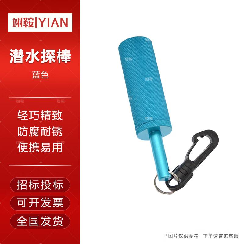 

Aluminum Alloy Scuba Diving Signal Stick