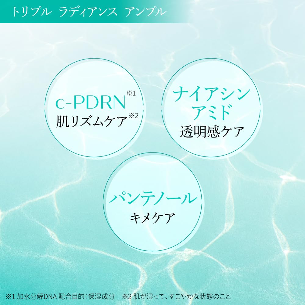 REJURAN Triple Radiance Ampoule 50ml mit DOT für und aufhellende Haut [Offiziell] c-PDRN-Technologie, Niacinamid, straffend, strahlend, Ton.