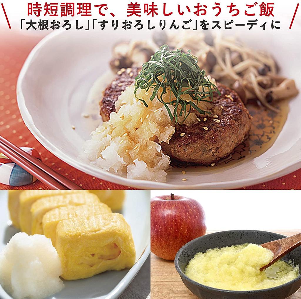 YAMAZEN Electric Grater, Radish Grater, Grate In 1 Second, 250g Votre, Comes with Juice Draining Plate, White YFG-D250(W)