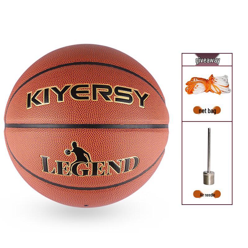 KYS KYS-501 Legend Basketball