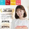 reading glasses with blue light for men and UV oval 109 [Soarea] Stylish, ultra-lightweight, oval-shaped cut, women, protection, frame, (Beige, 1.5x