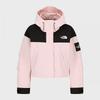 Women S Baedeun Jacket White nj2hS31m