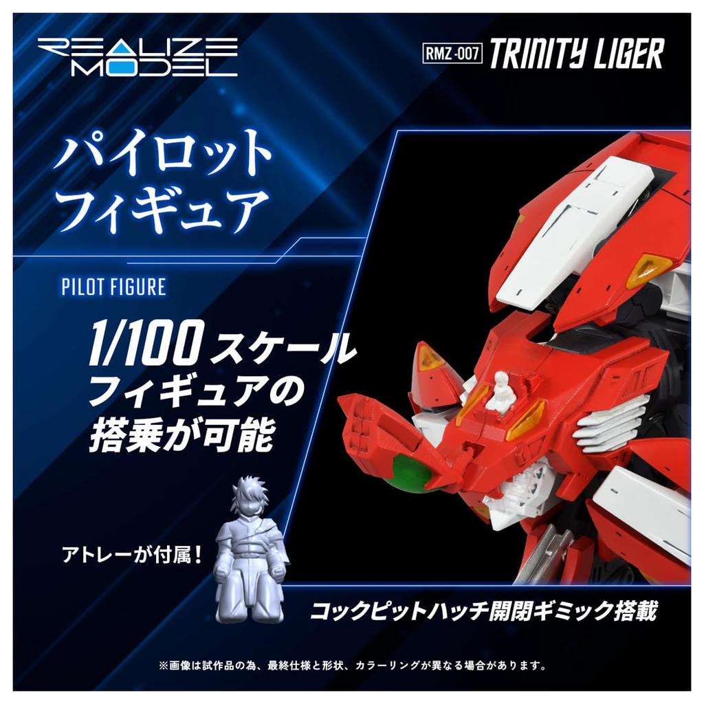 REALIZE MODEL Trinity Liger Plastik Kit T-SPARK RMZ-007 Önceden Renklendirilmiş