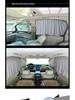Sunshade and Sunscreen Curtain for Great Wall Fengjun 5-6 and Tank 300 vv5 vv6 vv7s