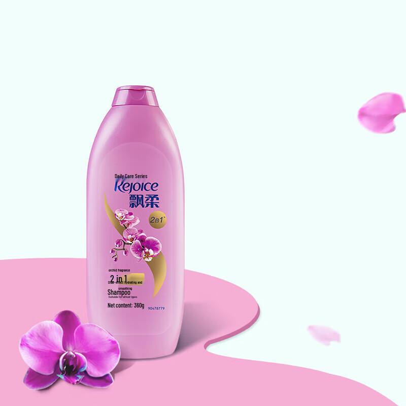 REJOICE Daily Care Hydrating Smooth Shampoo