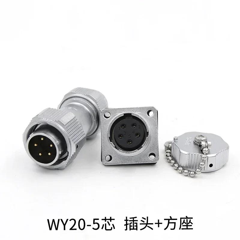 WEIPU WY20 TE/Z M20 Waterproof Connector 2 3 4 5 6 7 9 12 Pin Industrial Plug Socket Solar LED Auto Car Electronic Power Adapter