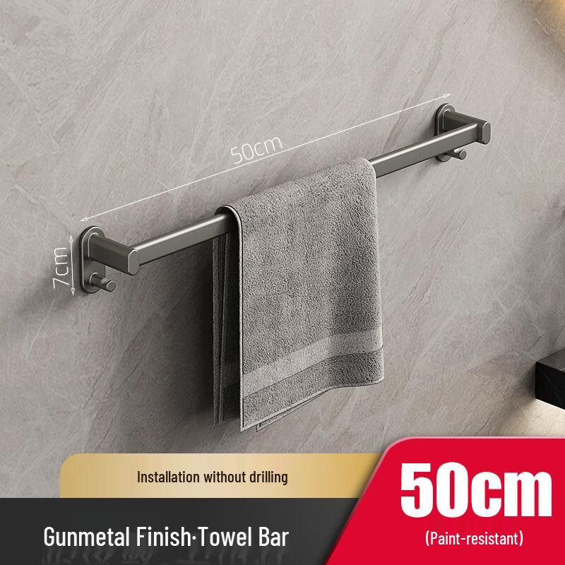 Yipan Punch-Free Bathroom Towel Bar