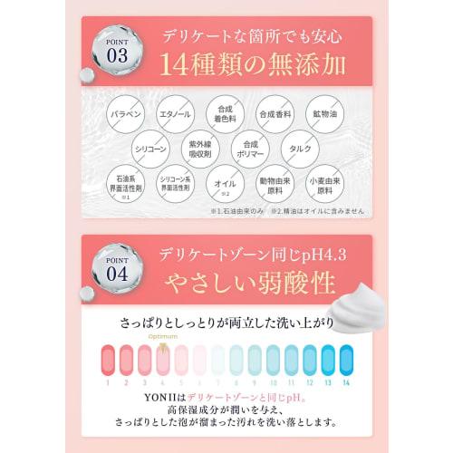 [Beauty Expert's Choice for VIO Care] YONII Delicate Zone Soap for Vio Moisturizing, Dark Spots, and Odor Control, Femcare, Mild Acidity, 100ml X 1 Bo