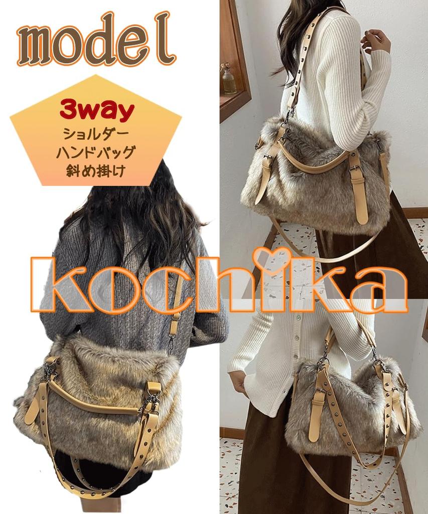 [kochika] 3-way shoulder baghandbag with fluffy faux fur shoulder strap