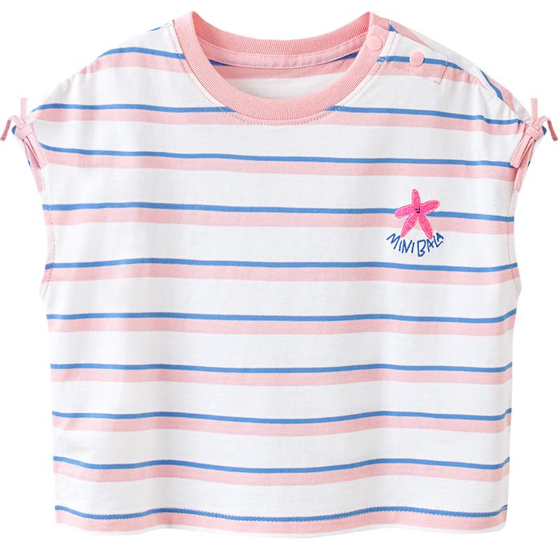 Mini Balabala Baby Girl Quick-Dry Cotton Vest 130